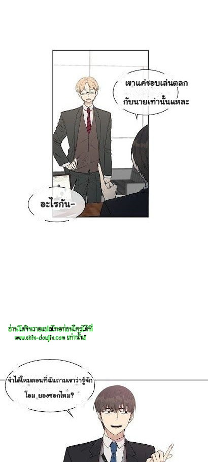 Circle Trap EP 11